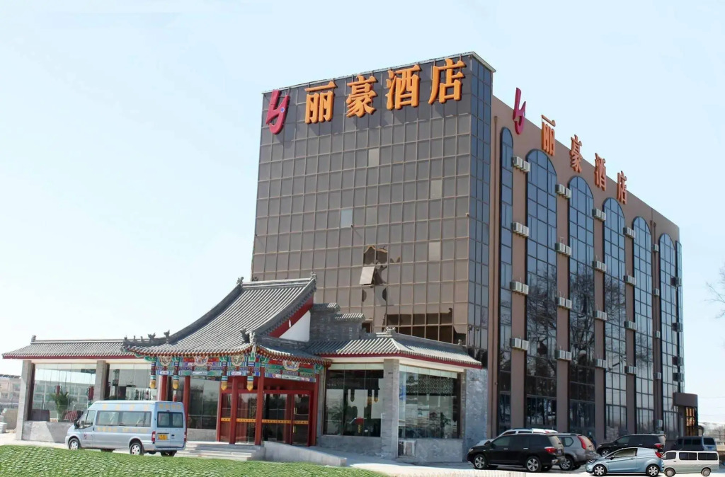 Lihao Hotel Airport Guo Zhan