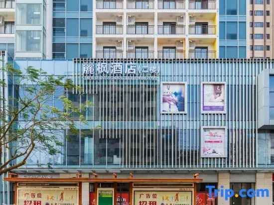 Lavande Hotel Zhanjiang Xuwen Tianrunhui