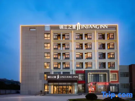 Jinjiang Inn (Zhengzhou Xingyang New District Branch)