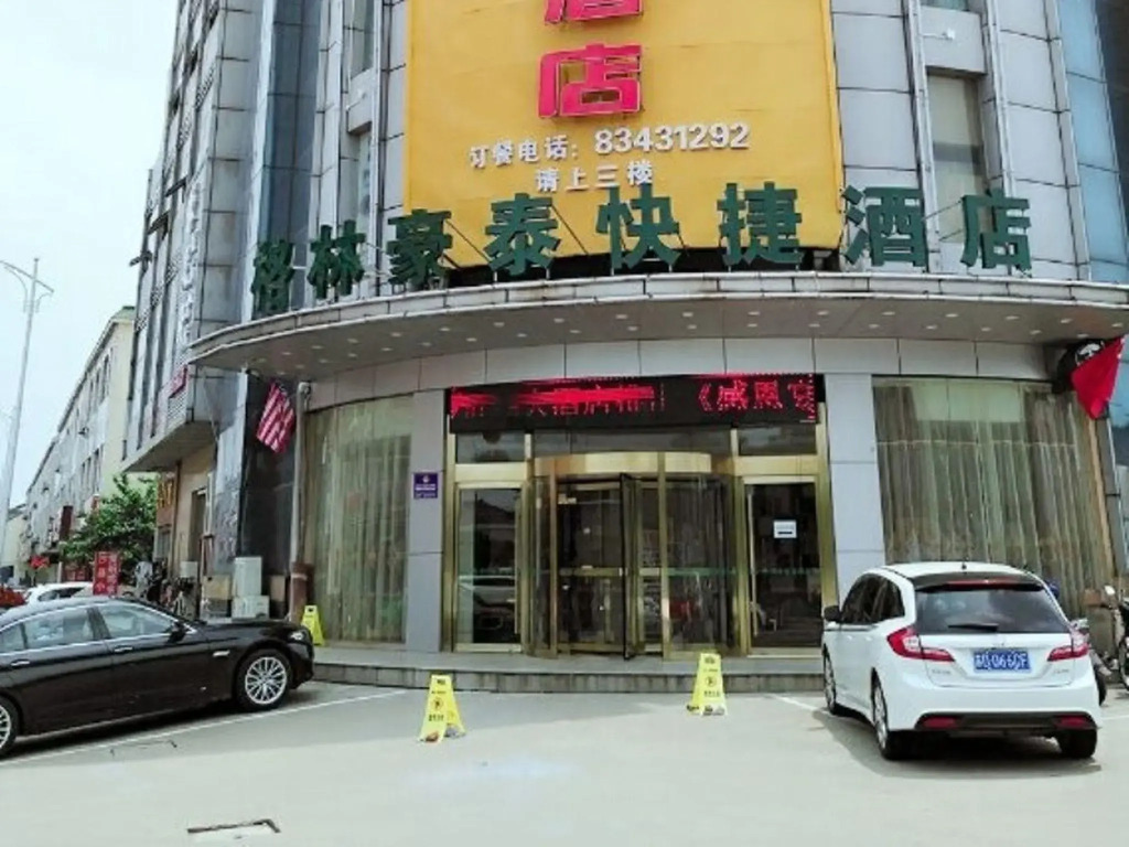 GreenTree Inn Changzhou Xixiasu Town Express Hotel