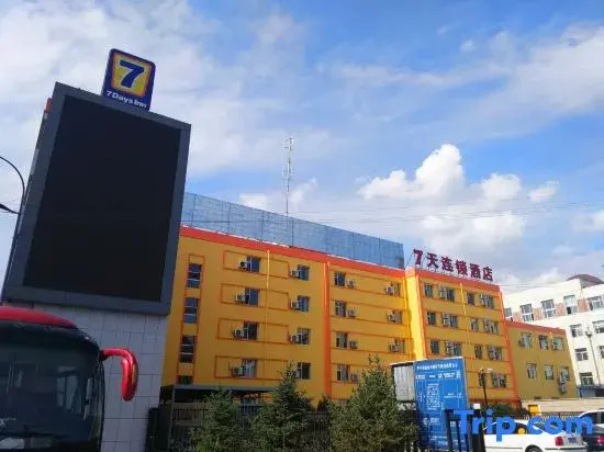 7 Days Inn (Datong Railway Station)