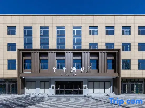 JI Hotel (Zhangjiakou Yu County Bus Station)