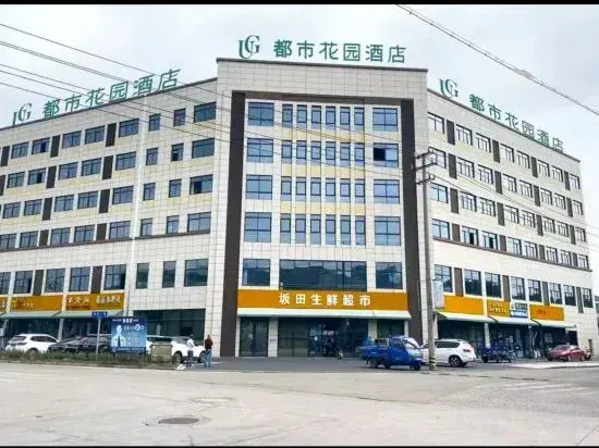 Huayue Hotel (Shaoxing Shengzhou Pukou Town)