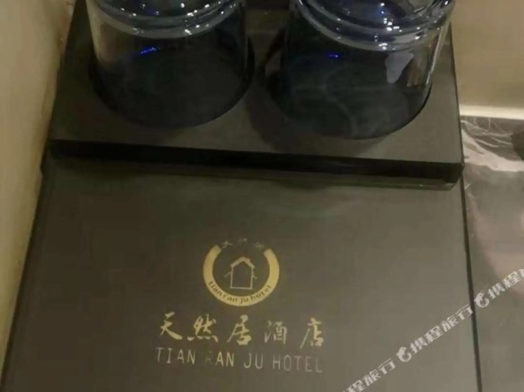 Tian Ran Jv Hotel