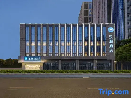HanTing Hotel (Changzhou North High-speed Railway Station)