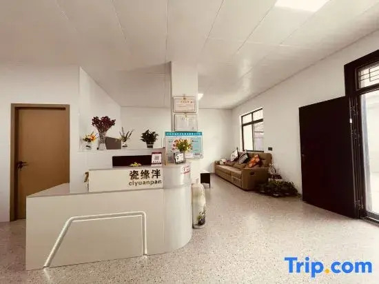 Porcelain edge Pan· Ceramic Courtyard Holiday Homestay (Taoxichuan Creative Plaza)