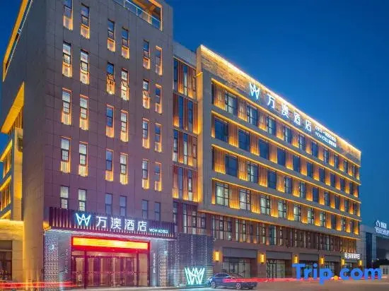 Wan'ao Hotel (Lushan Caijiapo High-speed Railway Station)