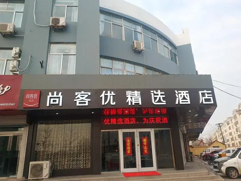Thank Inn Plus Hotel Chengyang South Road  Hospital of Chinese Traditional Medicine