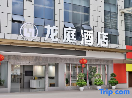 Longting Hotel