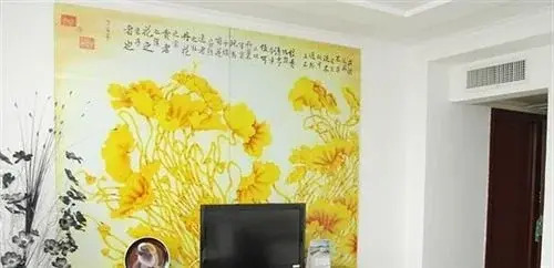 Tangshan Kailuan Hotel