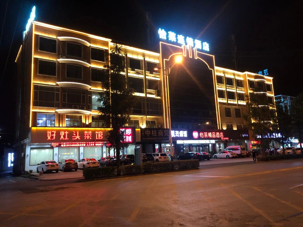 Elan Inn Jingjiang Xinjianghai Garden