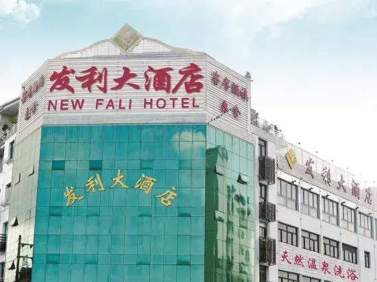 New Fali Hotel