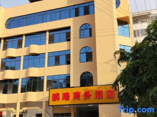 Fu Sui Peng Lu Shang Wu Public House