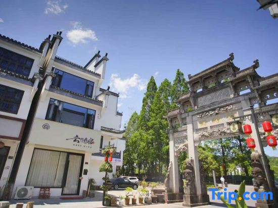 Yunxing Wosu Homestay