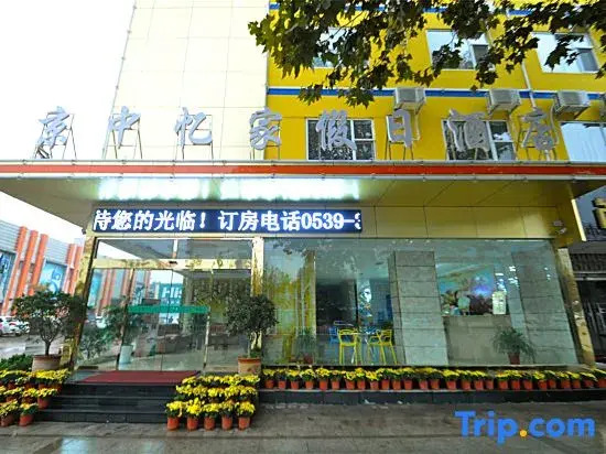 Yi Nanjing zhongyijia Holiday Hotel