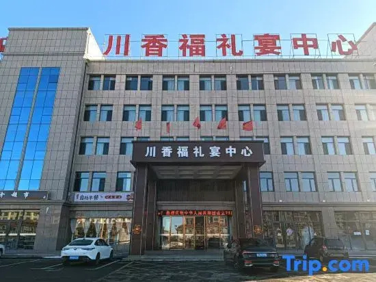 Chuan Xiang Fu Hotel