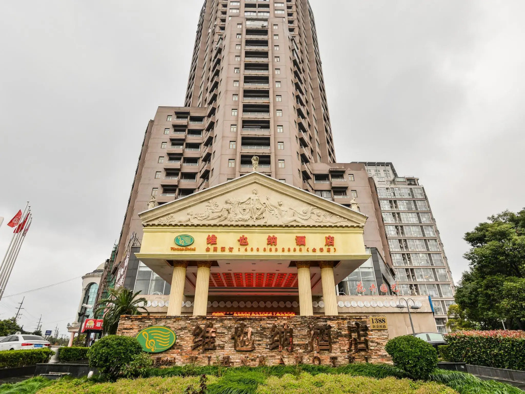 Vienna Hotel Shanghai Pudong  New International Expo Center Jinqiao