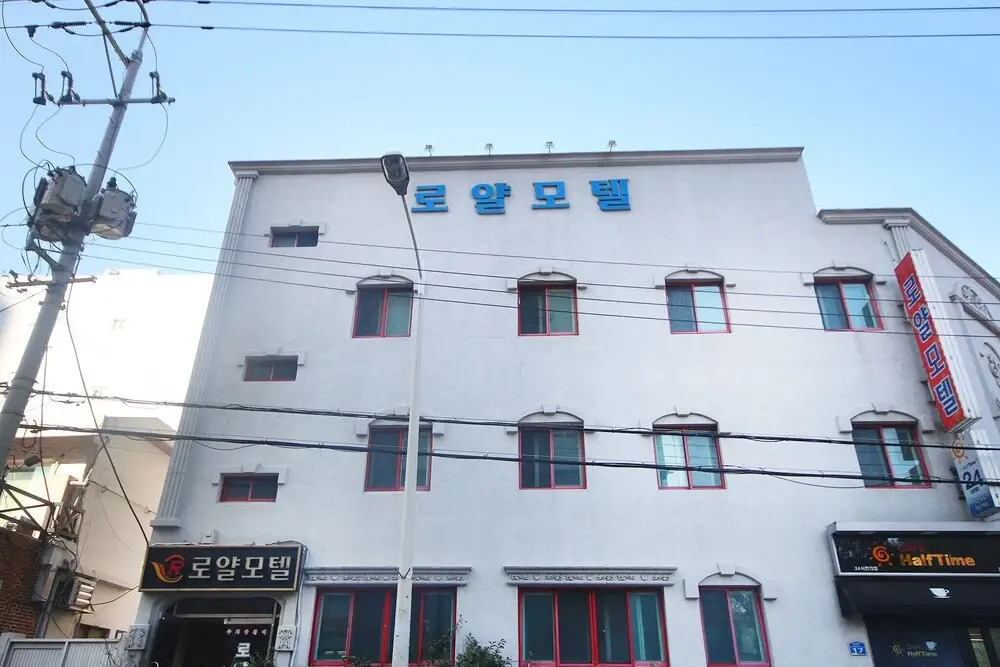 Busan Hadan Royal