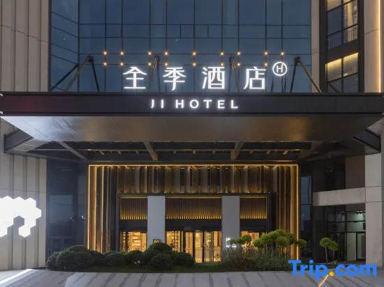 JI Hotel (Xiasha Aotelaisi)