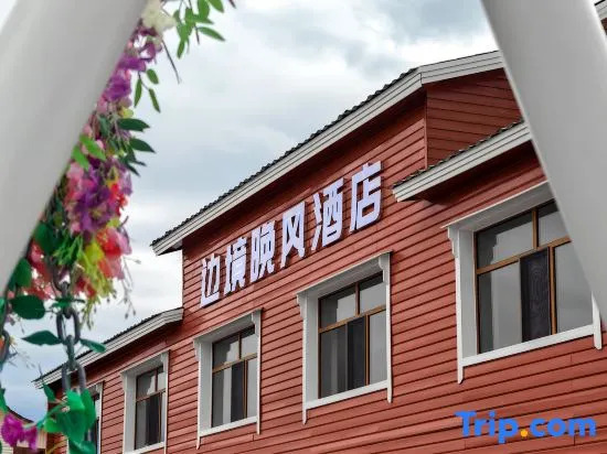 Matreshkas Red Pine Hotel