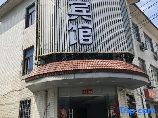 shanghaiyuejuhotel