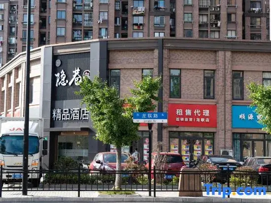 Yinxiang Boutique Hotel