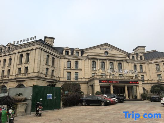 Binhu Junhua Hotel