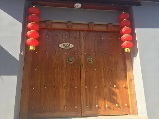 Beijing Mitaoer Parent-child Homestay