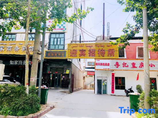 Yingbin Hostel