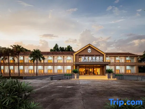 Elong ETANG Hotel (Nanning Wuwei International Airport)