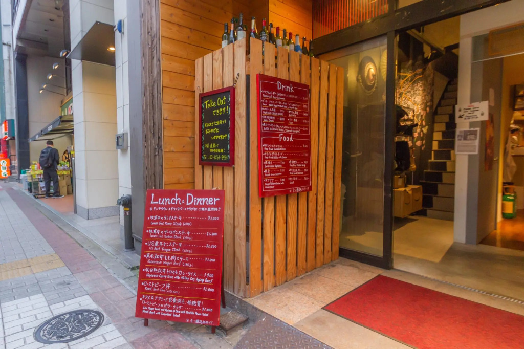 Japanize Guesthouse - Hostel