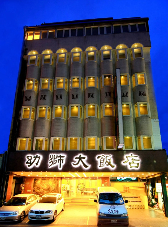 Lion Hotel