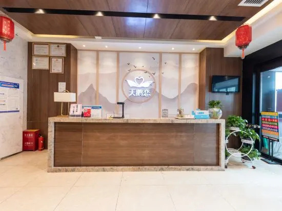 Caitong Hotel (Urumqi Hongshan Park Times Square)