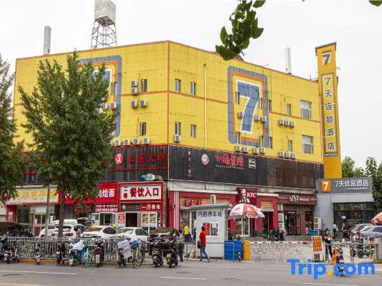 7 Days Premium Hotel (Beijing Qinghe Yongtaizhuang Metro Station)