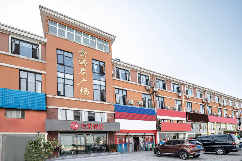JI Hotel (Rudong Xiaoyangkou Scenic Area)