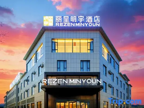 Tekes Rezen Mingyu Hotel (Bagua Cheng Taiji Tan)