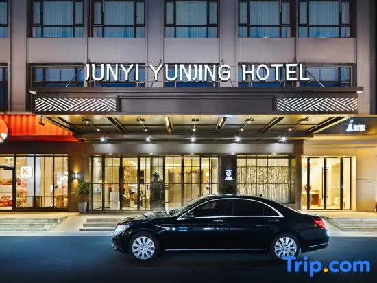 SSAW Yiwu Cheng Zhong Cheng Hotel