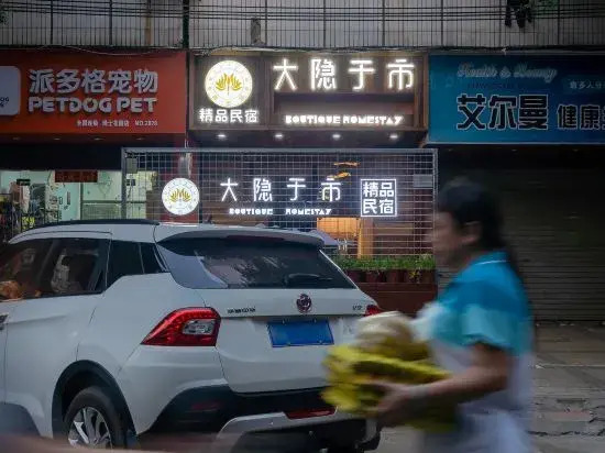 Floral  · Dayin City B & B (Nanning Guangxi University zoo store)