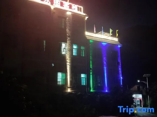 Shanshuige Inn