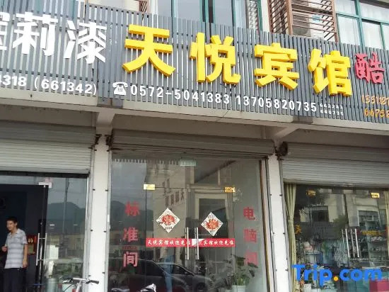 Tianyue Hotel