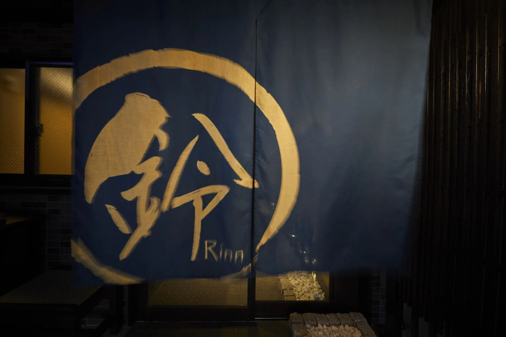 Rinn Gojo Omiya