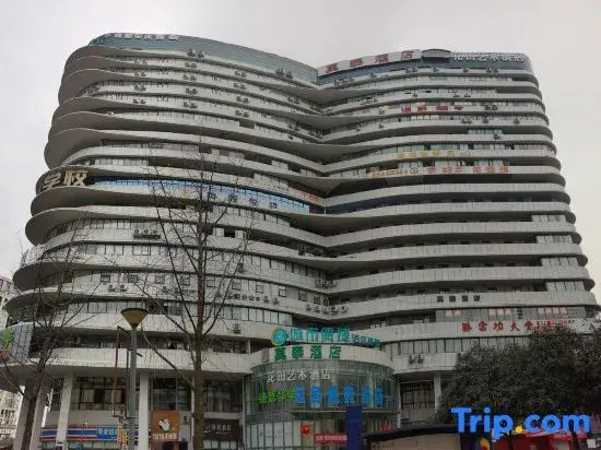 Motel 168 (Chengdu Shuangliu International Airport)