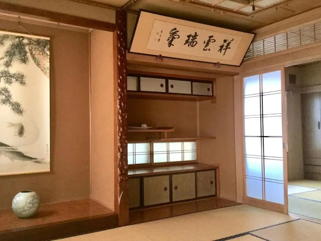昭和居