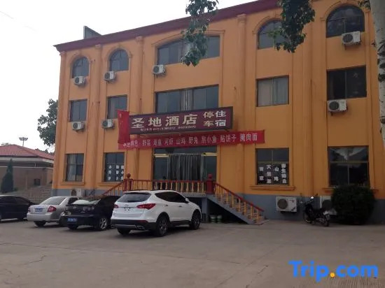 XibaipoShengdijiudian