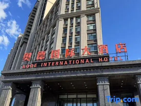 Shangzhi Aode International Hotel