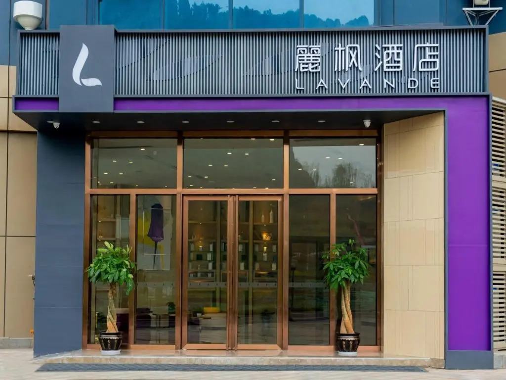 Lavande Hotel Yibin University City Exhibition Center