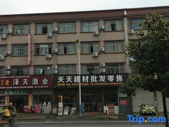 Cixi Taoyuan Hotel