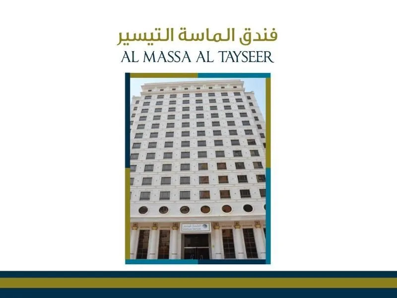 Rehab Al Janadriyah Hotel