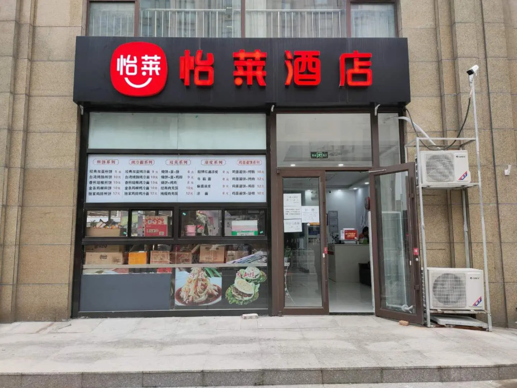 Elan Inn Beijing Majiapu Jiaomen East