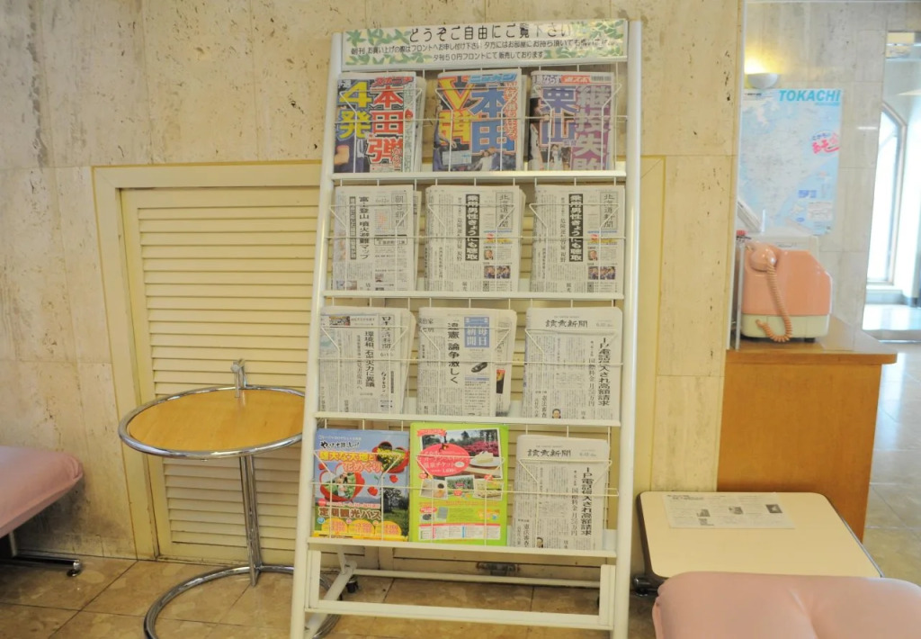 Hotel Tokachi Inn